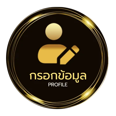 ข้อมูลส่วนตัว โปรแกรม บอล วัน นี้ ทุก ลีก ทุก คู่
