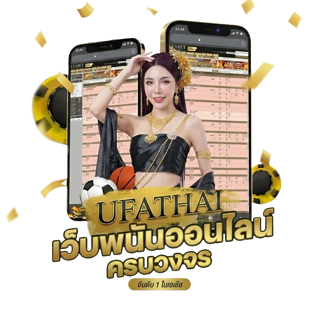 โปรแกรม บอล วัน นี้ ทุก ลีก ทุก คู่ โบนัส — สมาชิกทุกคน