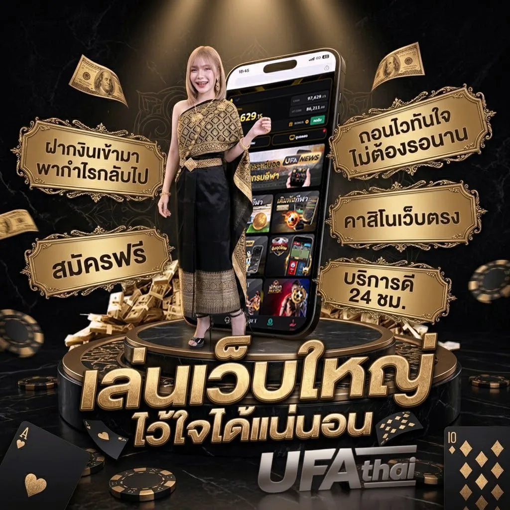 โปรแกรม บอล วัน นี้ ทุก ลีก ทุก คู่ โลโก้แบรนด์ — เว็บตรง UFABET